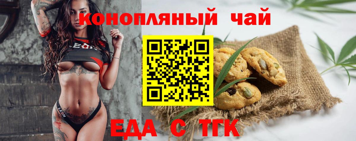 Метамфетамин Подольск