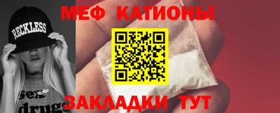 индика Сланцы