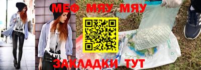 прущие грибы Славгород