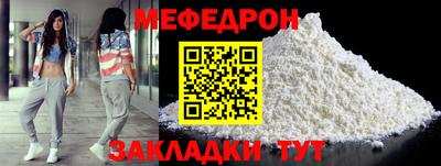индика Сланцы