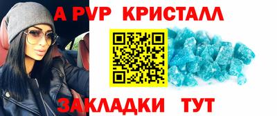 прущие грибы Славгород