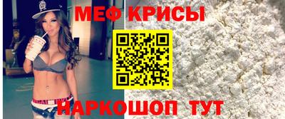 индика Сланцы