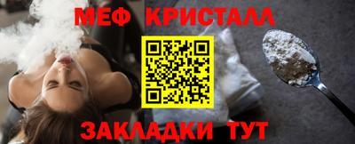 прущие грибы Славгород