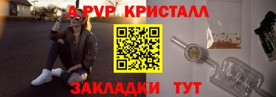 мефедрон VHQ Славянск-на-Кубани