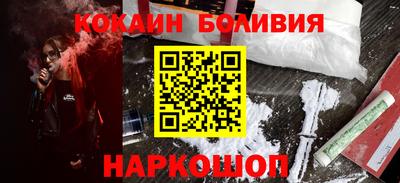 мефедрон VHQ Славянск-на-Кубани