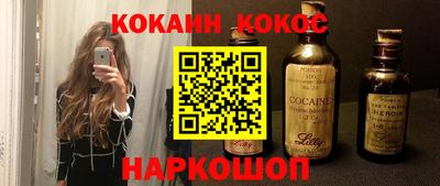 индика Сланцы