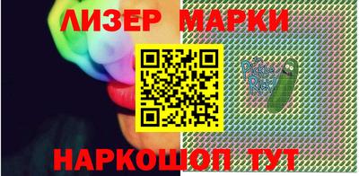 мефедрон VHQ Славянск-на-Кубани