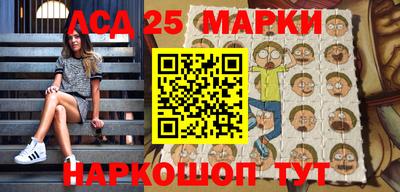 мефедрон VHQ Славянск-на-Кубани