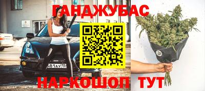 мефедрон VHQ Славянск-на-Кубани