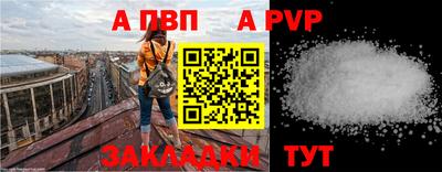 мефедрон VHQ Славянск-на-Кубани