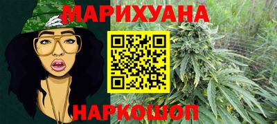мефедрон VHQ Славянск-на-Кубани