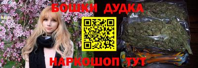 мефедрон VHQ Славянск-на-Кубани