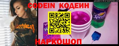 мефедрон VHQ Славянск-на-Кубани