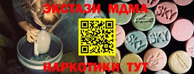 мефедрон VHQ Славянск-на-Кубани