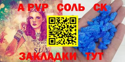 прущие грибы Славгород