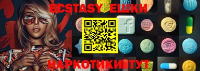 мефедрон VHQ Славянск-на-Кубани
