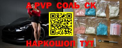 мефедрон VHQ Славянск-на-Кубани