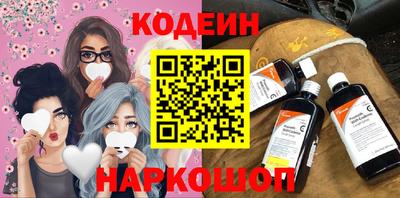 прущие грибы Славгород