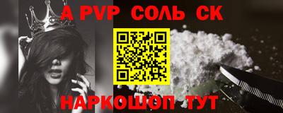 прущие грибы Славгород