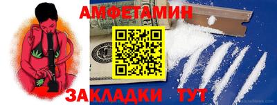 прущие грибы Славгород