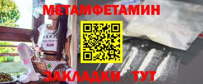 индика Сланцы