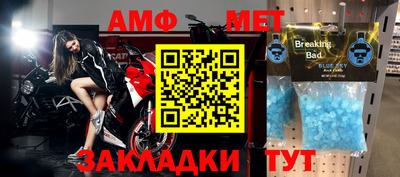 прущие грибы Славгород