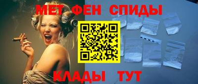 мефедрон VHQ Славянск-на-Кубани