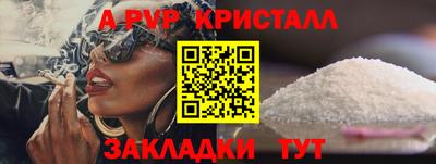 прущие грибы Славгород