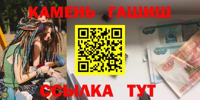 прущие грибы Славгород