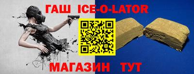 индика Сланцы