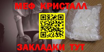 индика Сланцы