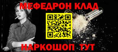индика Сланцы