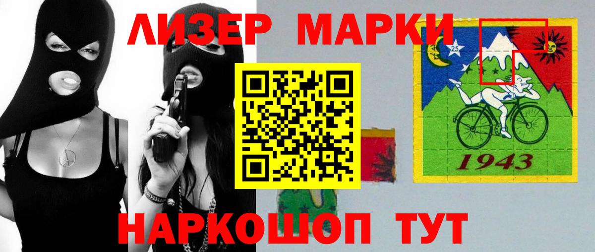 Лсд 25 экстази кислота Подольск