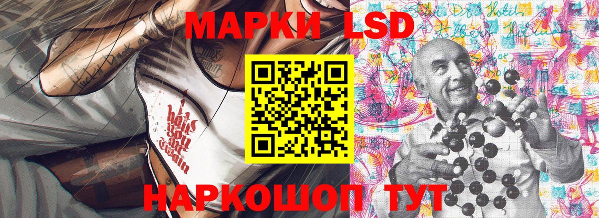 Подольск  Наркотические марки 1500мкг  Наркотические марки 1500мкг  Марки 25I-NBOMe  Вход с VPN 