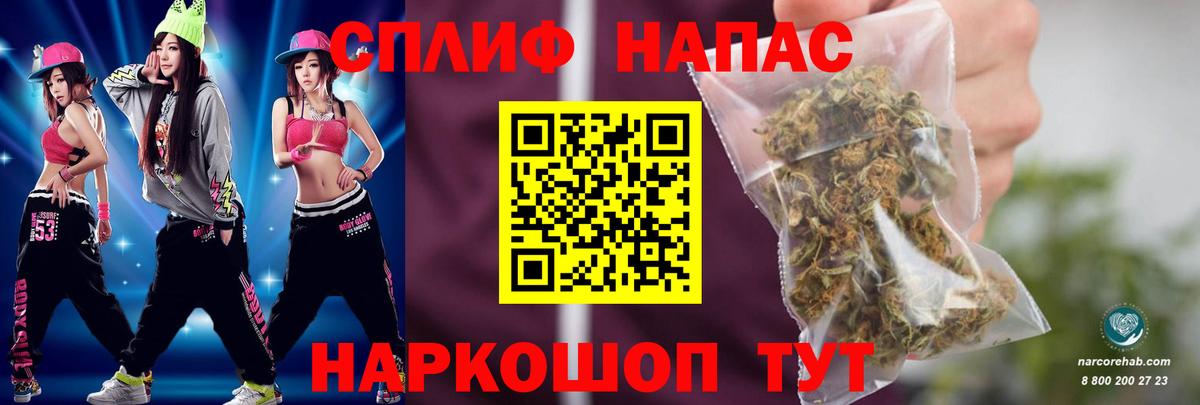 Шишки марихуана THC 21%  Шишки марихуана MAZAR  Подольск  Вход с VPN  Конопля семена  МАРИХУАНА сатива 