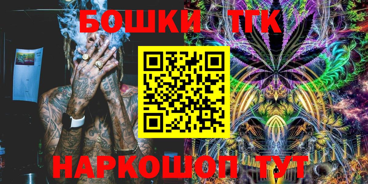 Бошки марихуана ГИДРОПОН Подольск